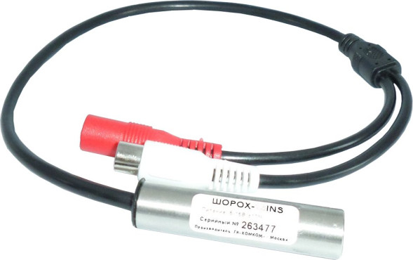 Микрофон активный миниатюрный Шорох-7 INS