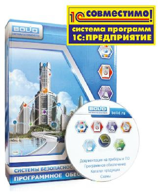 Программное обеспечение УРВ для 1С исп. 16