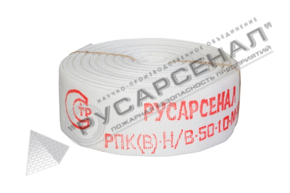 Рукав пожарный РПК(В)-Н/В-50-1,0-М-УХЛ1 без головок 15 м