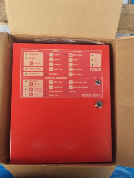БЛОК ПРИЕМНО-КОНТРОЛЬНЫЙ И УПРАВЛЕНИЯ АВТОМАТИЧЕСКИМИ СРЕДСТВАМИ ПОЖАРОТУШЕНИЯ С2000-АСПТ